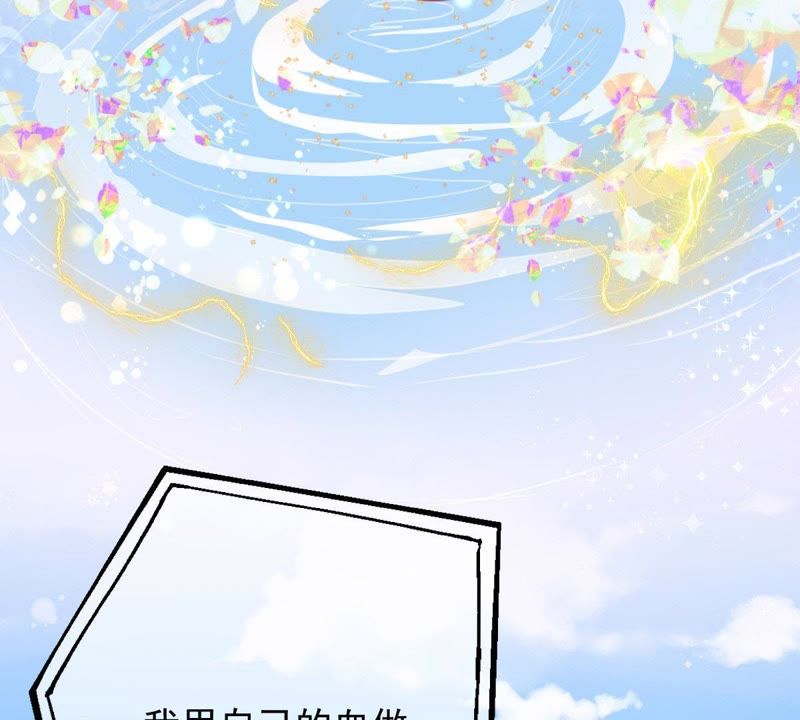 世无良猫韩漫全集-第51话 来晚了无删减无遮挡章节图片 