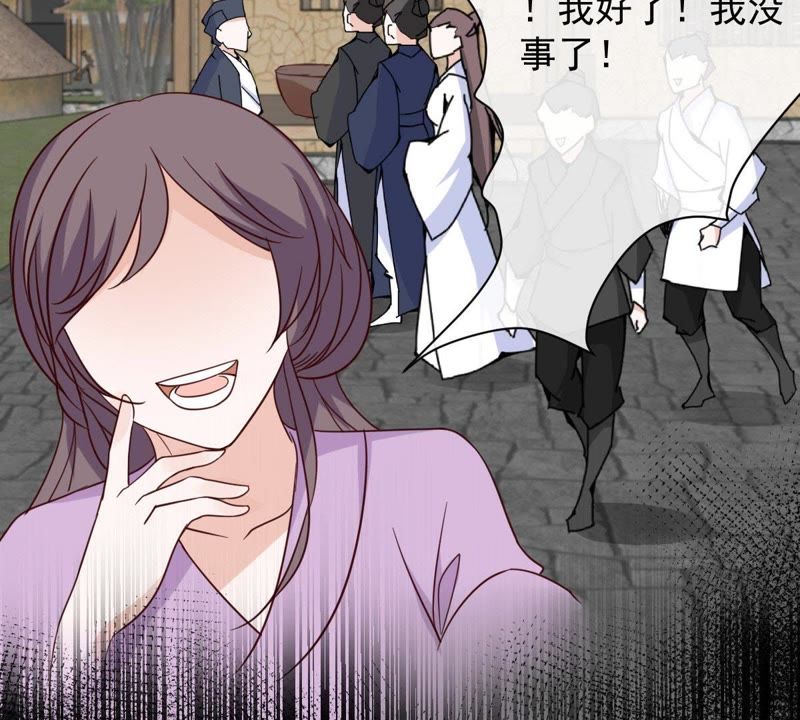 世无良猫韩漫全集-第51话 来晚了无删减无遮挡章节图片 
