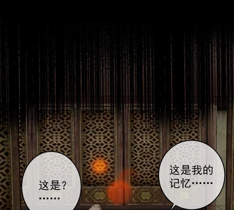 世无良猫韩漫全集-第51话 来晚了无删减无遮挡章节图片 