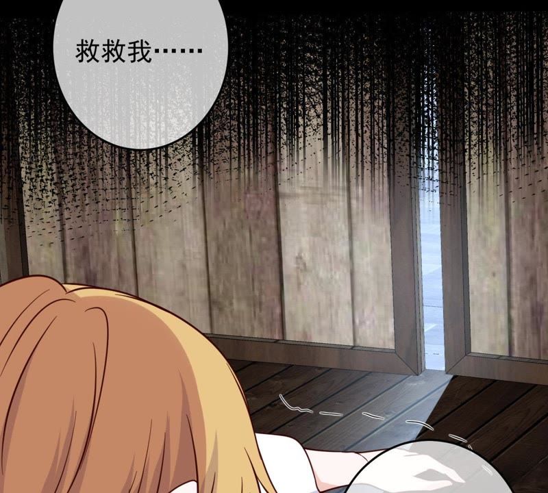 世无良猫韩漫全集-第51话 来晚了无删减无遮挡章节图片 