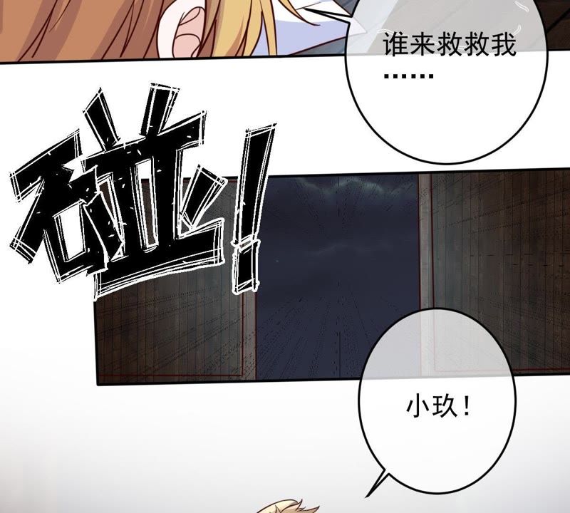 世无良猫韩漫全集-第51话 来晚了无删减无遮挡章节图片 