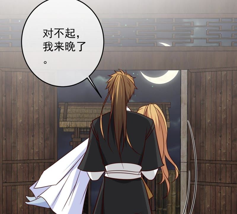 世无良猫韩漫全集-第51话 来晚了无删减无遮挡章节图片 