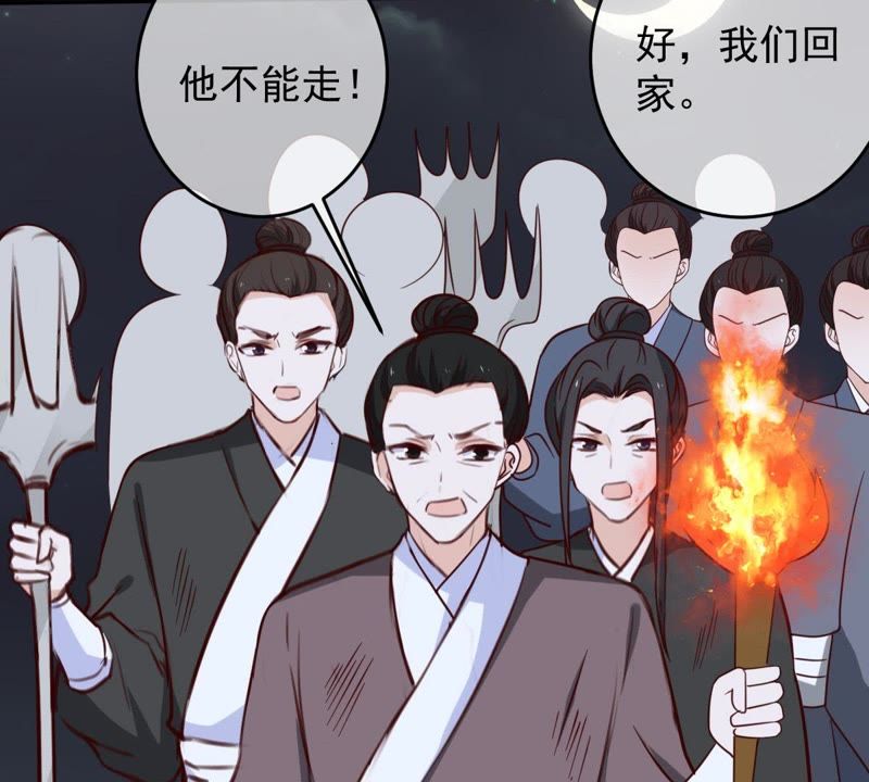 世无良猫韩漫全集-第51话 来晚了无删减无遮挡章节图片 