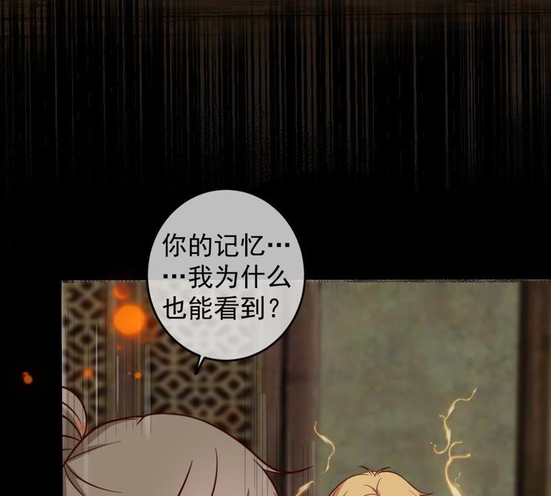 世无良猫韩漫全集-第51话 来晚了无删减无遮挡章节图片 