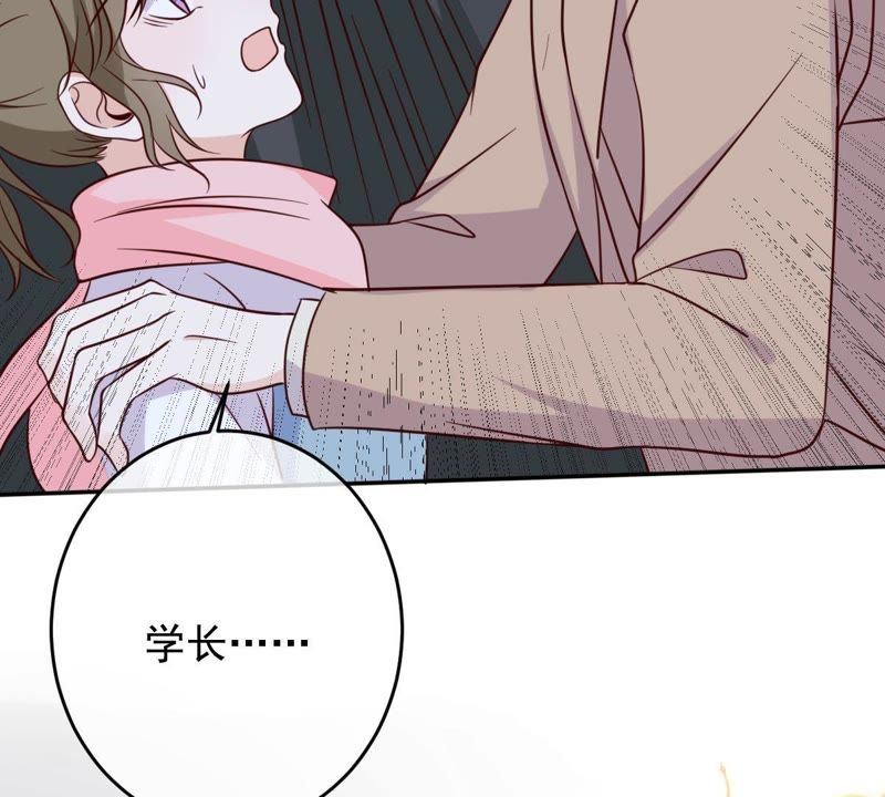 世无良猫韩漫全集-第51话 来晚了无删减无遮挡章节图片 