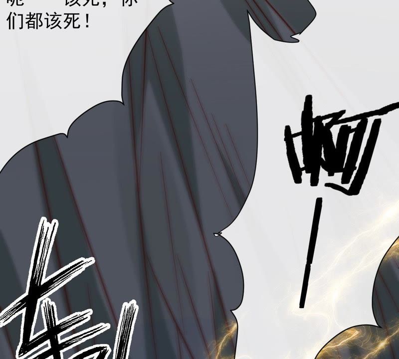 世无良猫韩漫全集-第51话 来晚了无删减无遮挡章节图片 