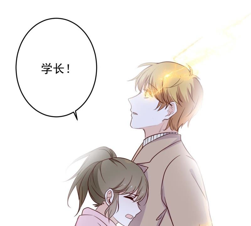 世无良猫韩漫全集-第51话 来晚了无删减无遮挡章节图片 
