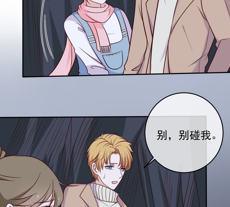 世无良猫韩漫全集-第51话 来晚了无删减无遮挡章节图片 