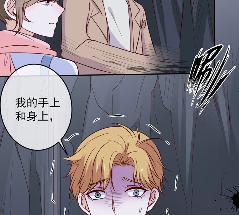 世无良猫韩漫全集-第51话 来晚了无删减无遮挡章节图片 