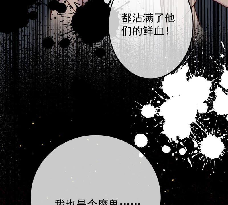 世无良猫韩漫全集-第51话 来晚了无删减无遮挡章节图片 