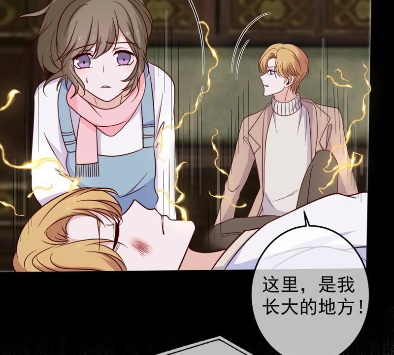 世无良猫韩漫全集-第51话 来晚了无删减无遮挡章节图片 