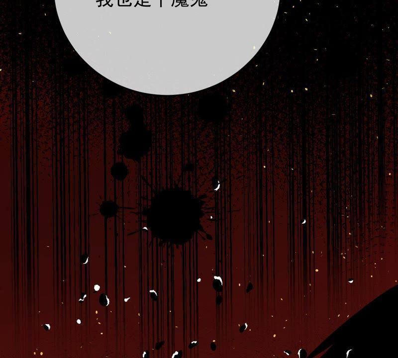 世无良猫韩漫全集-第51话 来晚了无删减无遮挡章节图片 