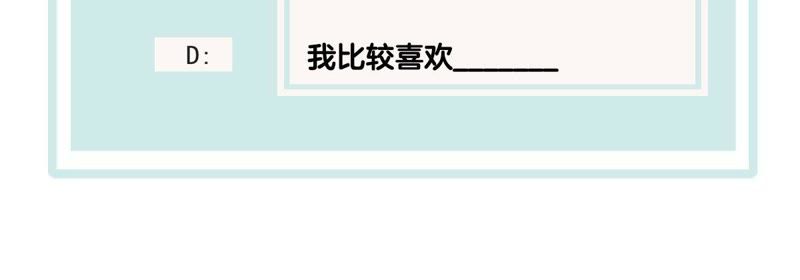 世无良猫韩漫全集-第51话 来晚了无删减无遮挡章节图片 