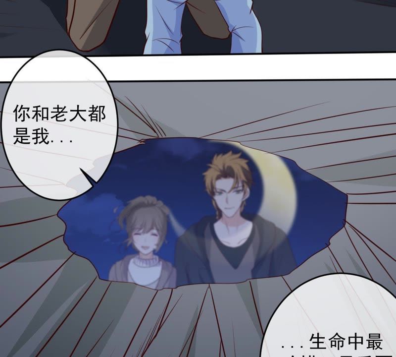 世无良猫韩漫全集-第52话 心结无删减无遮挡章节图片 