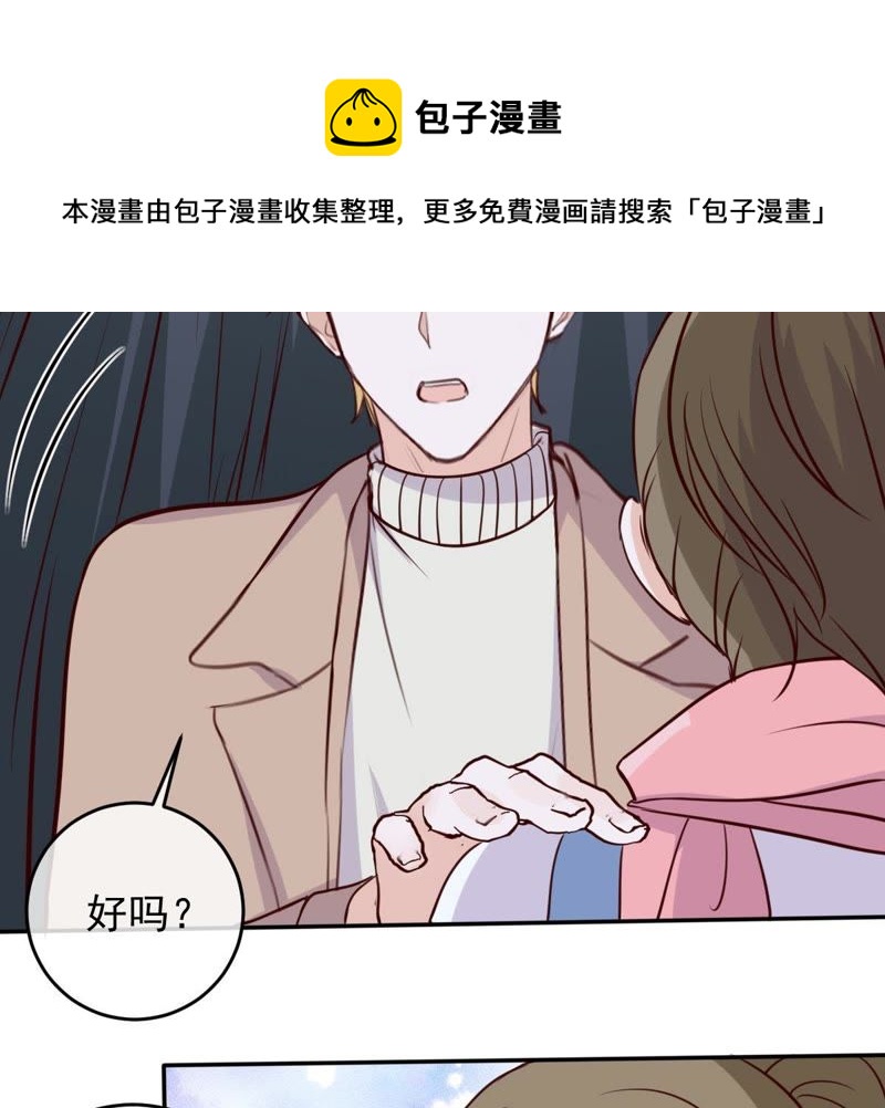 世无良猫韩漫全集-第52话 心结无删减无遮挡章节图片 