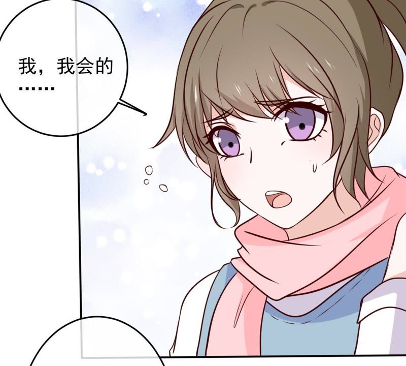 世无良猫韩漫全集-第52话 心结无删减无遮挡章节图片 