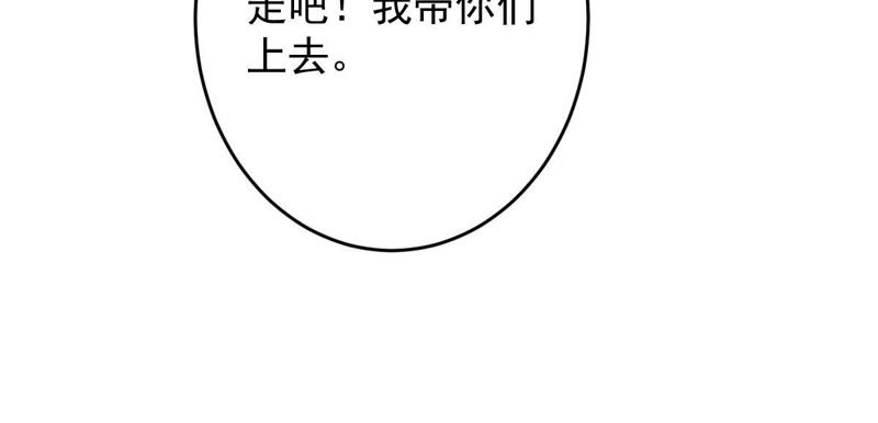 世无良猫韩漫全集-第52话 心结无删减无遮挡章节图片 