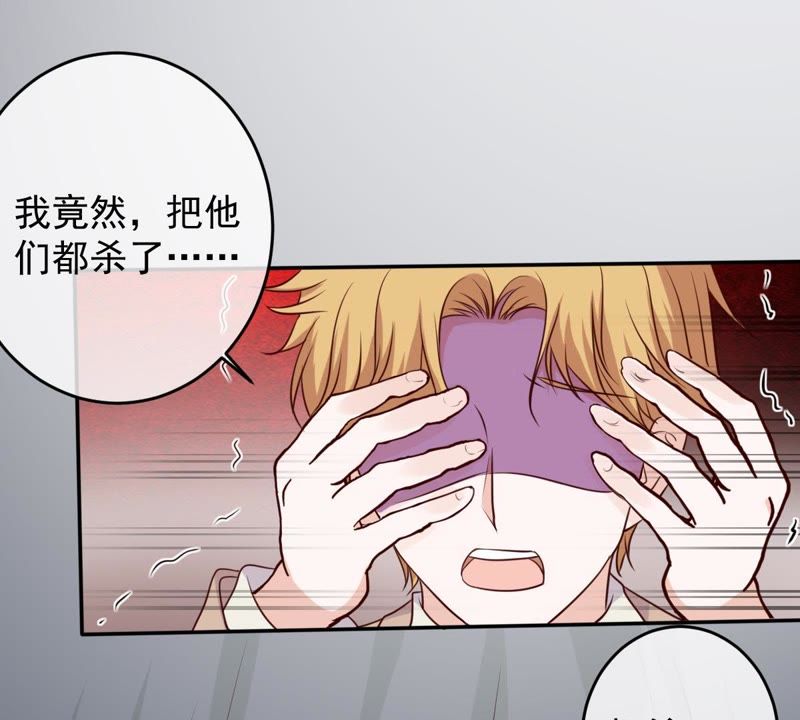世无良猫韩漫全集-第52话 心结无删减无遮挡章节图片 