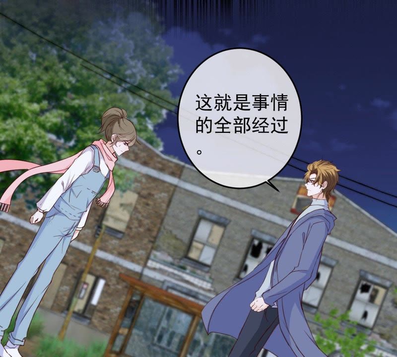 世无良猫韩漫全集-第52话 心结无删减无遮挡章节图片 