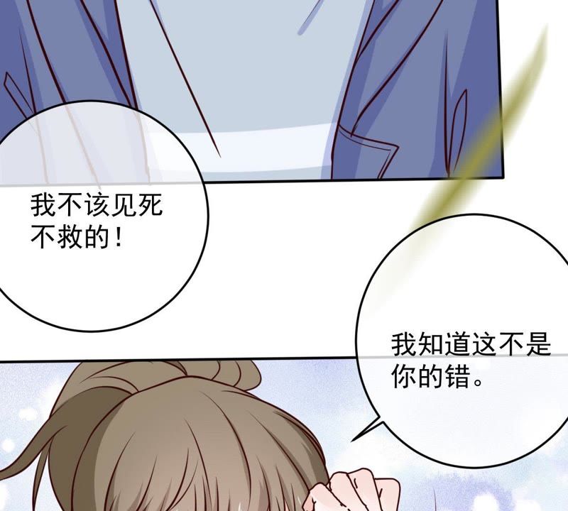 世无良猫韩漫全集-第52话 心结无删减无遮挡章节图片 