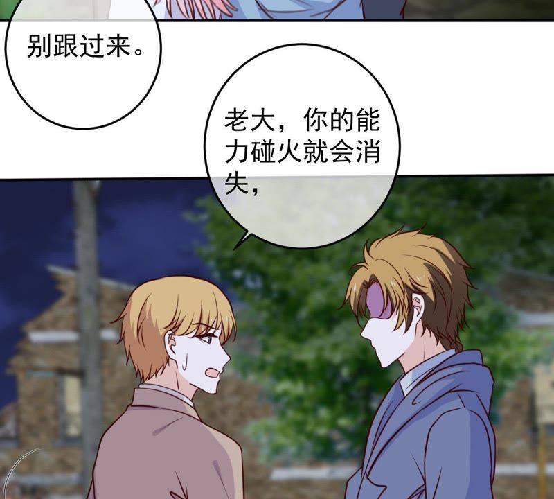 世无良猫韩漫全集-第52话 心结无删减无遮挡章节图片 