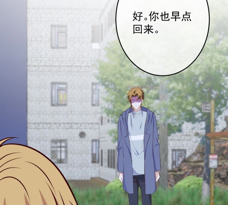 世无良猫韩漫全集-第52话 心结无删减无遮挡章节图片 