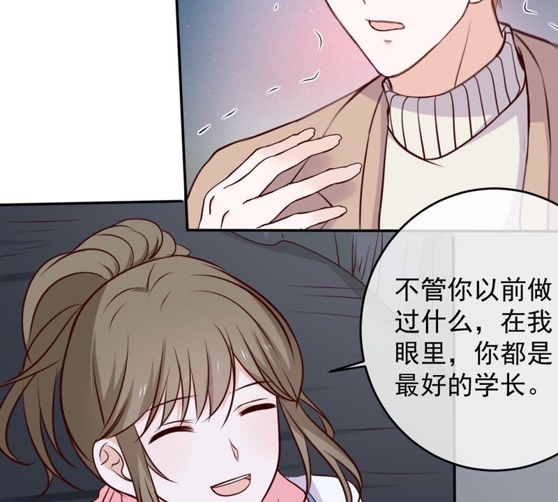 世无良猫韩漫全集-第52话 心结无删减无遮挡章节图片 