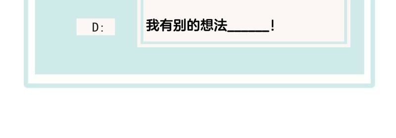 世无良猫韩漫全集-第52话 心结无删减无遮挡章节图片 