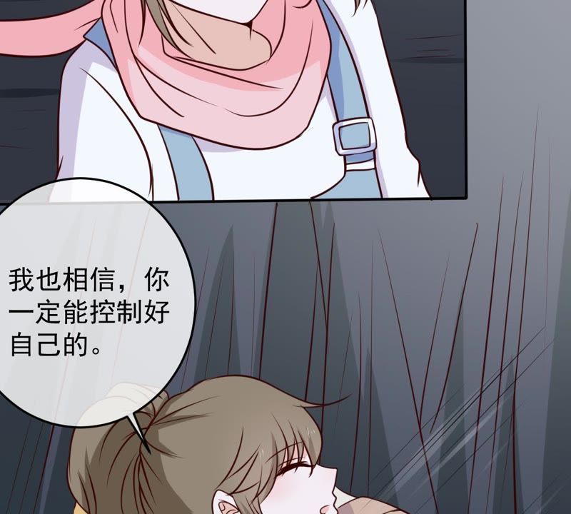世无良猫韩漫全集-第52话 心结无删减无遮挡章节图片 