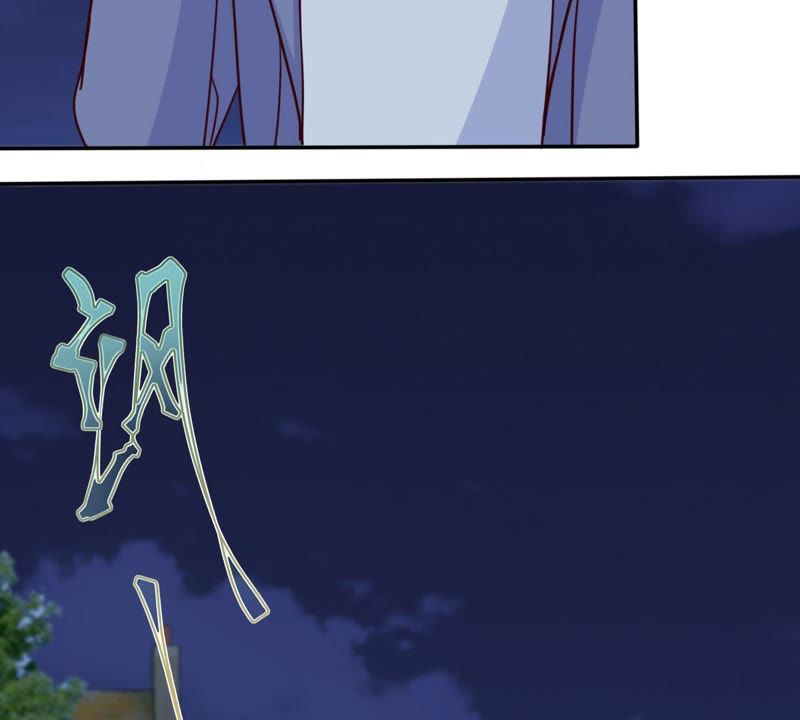 世无良猫韩漫全集-第53话 满眼都是你无删减无遮挡章节图片 