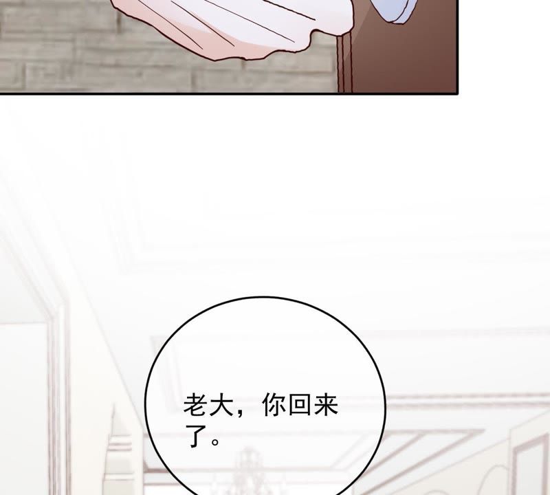 世无良猫韩漫全集-第53话 满眼都是你无删减无遮挡章节图片 
