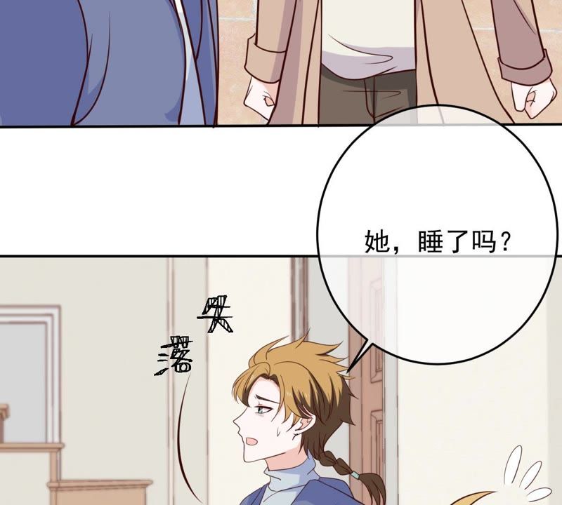 世无良猫韩漫全集-第53话 满眼都是你无删减无遮挡章节图片 