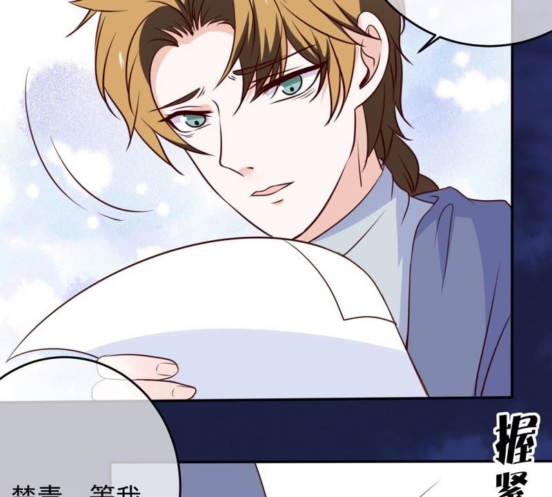世无良猫韩漫全集-第53话 满眼都是你无删减无遮挡章节图片 