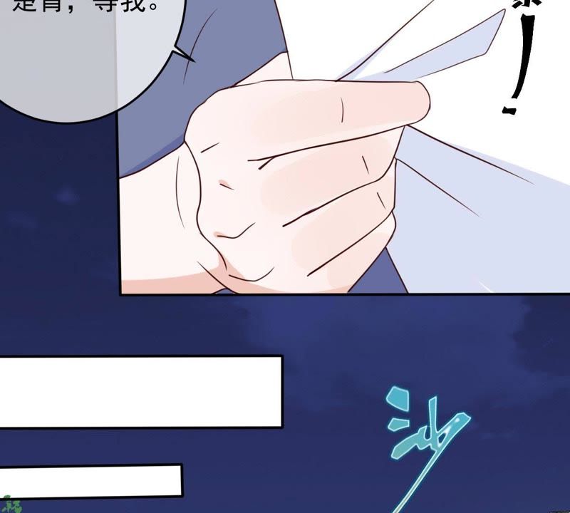 世无良猫韩漫全集-第53话 满眼都是你无删减无遮挡章节图片 