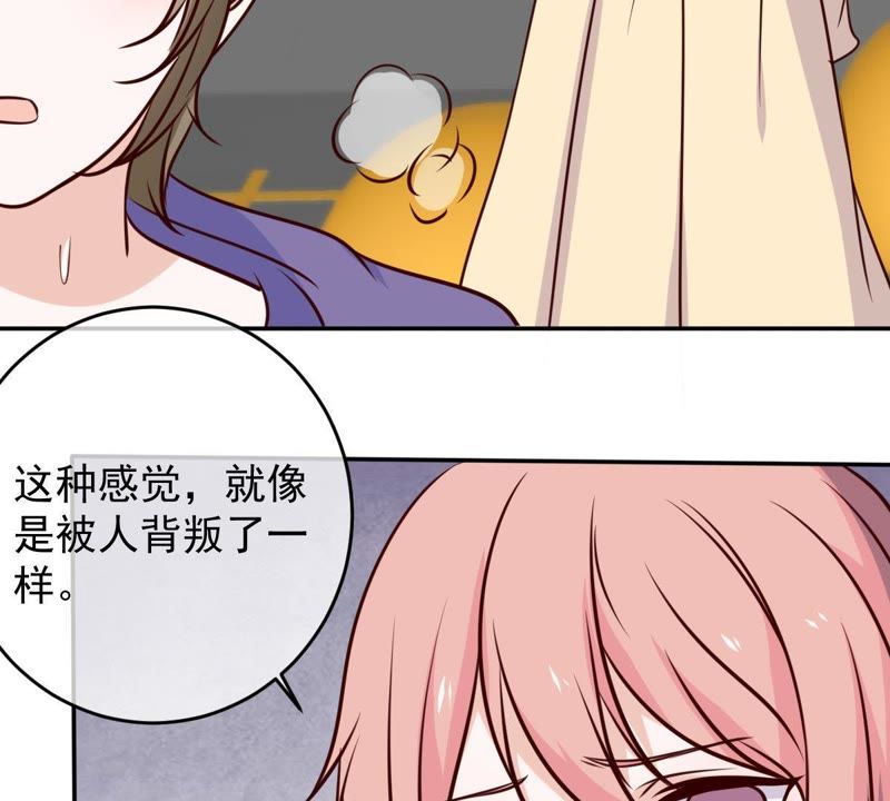 世无良猫韩漫全集-第53话 满眼都是你无删减无遮挡章节图片 