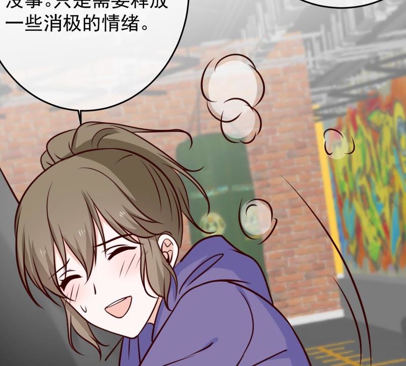 世无良猫韩漫全集-第53话 满眼都是你无删减无遮挡章节图片 
