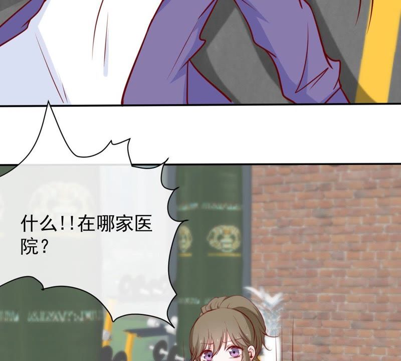 世无良猫韩漫全集-第53话 满眼都是你无删减无遮挡章节图片 