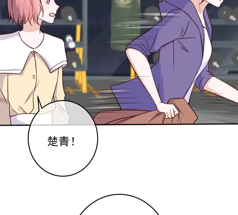 世无良猫韩漫全集-第53话 满眼都是你无删减无遮挡章节图片 