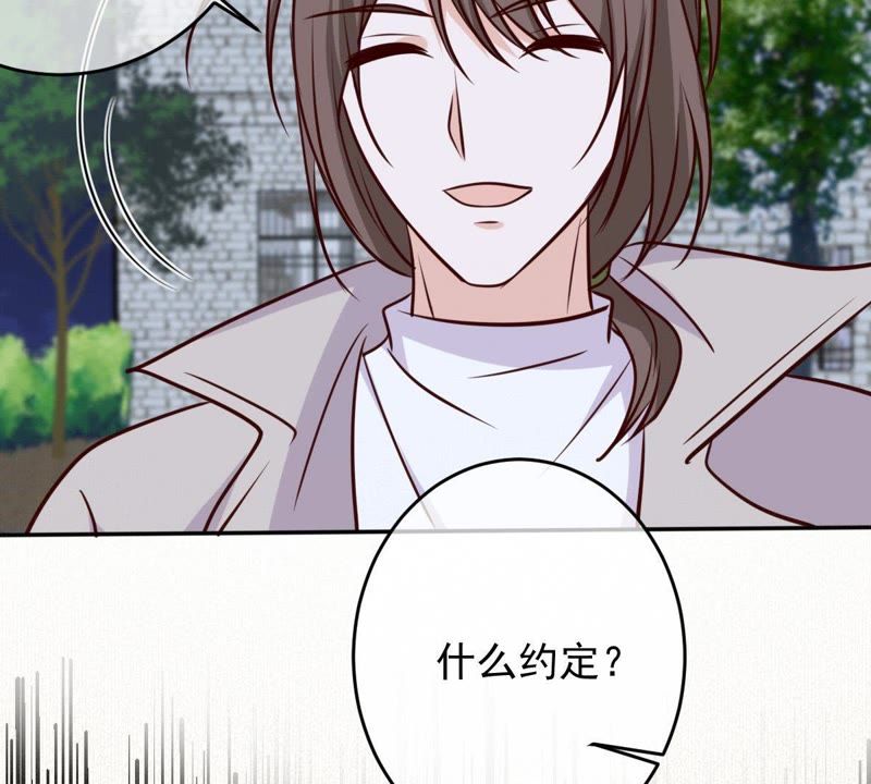 世无良猫韩漫全集-第53话 满眼都是你无删减无遮挡章节图片 