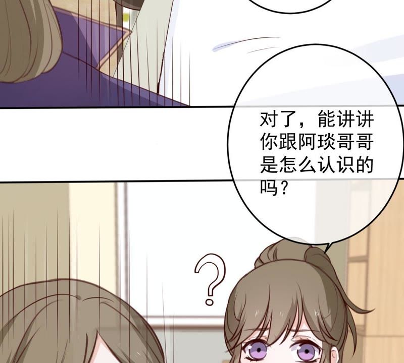 世无良猫韩漫全集-第54话 缪琰的过去无删减无遮挡章节图片 