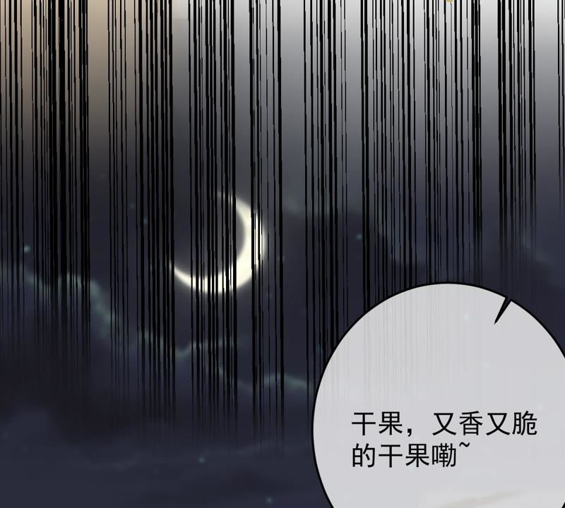 世无良猫韩漫全集-第54话 缪琰的过去无删减无遮挡章节图片 
