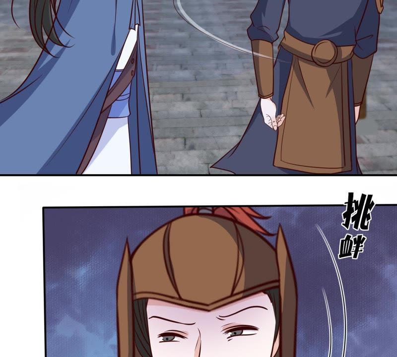 世无良猫韩漫全集-第54话 缪琰的过去无删减无遮挡章节图片 