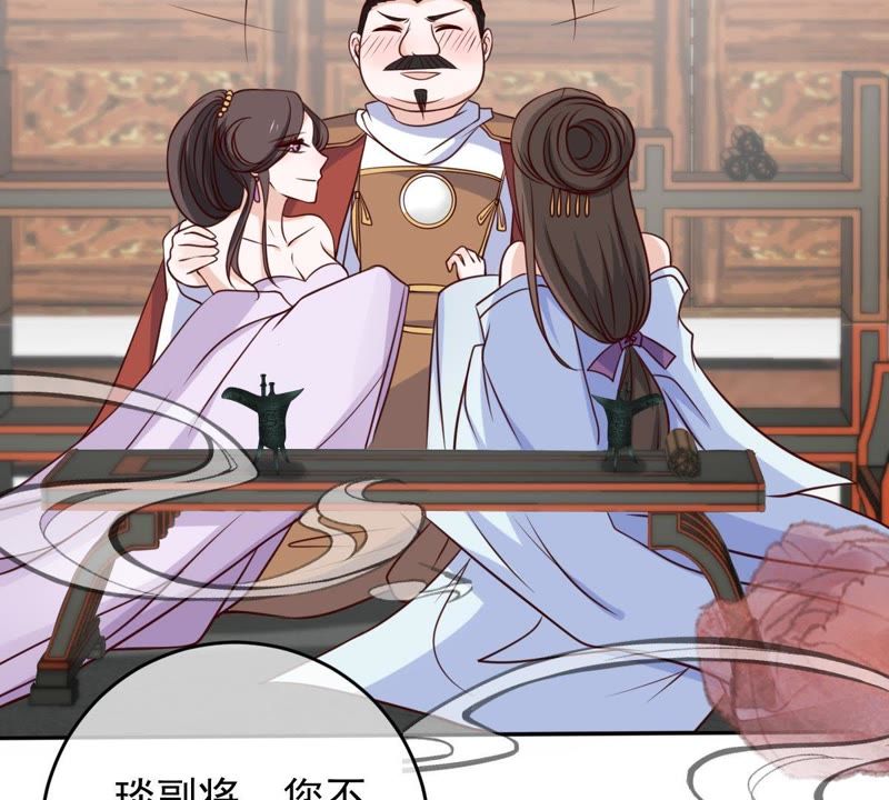 世无良猫韩漫全集-第54话 缪琰的过去无删减无遮挡章节图片 