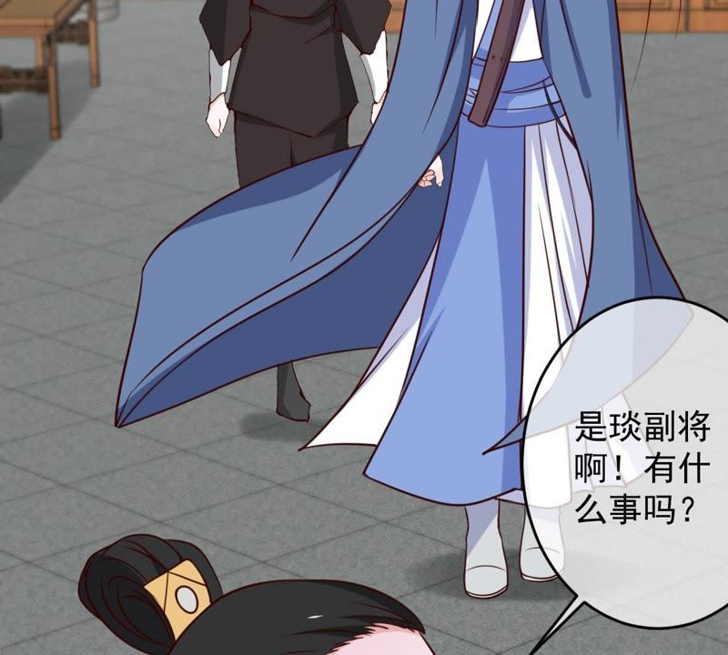 世无良猫韩漫全集-第54话 缪琰的过去无删减无遮挡章节图片 