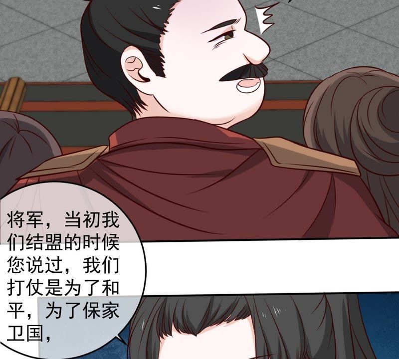世无良猫韩漫全集-第54话 缪琰的过去无删减无遮挡章节图片 