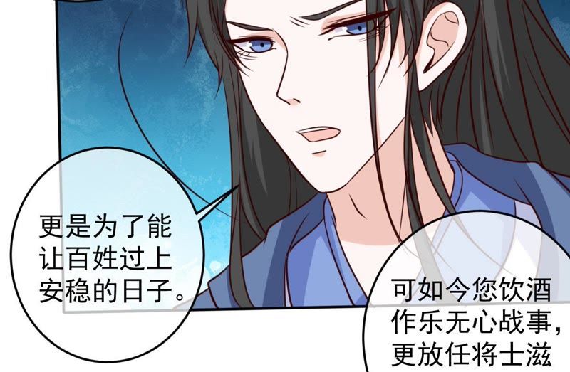 世无良猫韩漫全集-第54话 缪琰的过去无删减无遮挡章节图片 