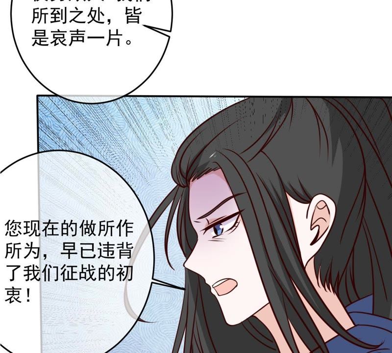 世无良猫韩漫全集-第54话 缪琰的过去无删减无遮挡章节图片 