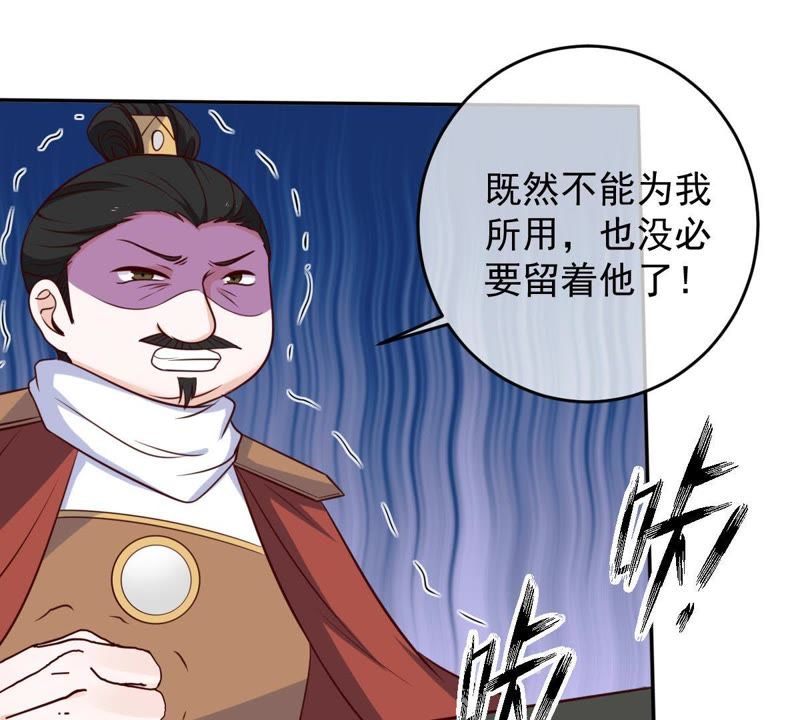 世无良猫韩漫全集-第54话 缪琰的过去无删减无遮挡章节图片 