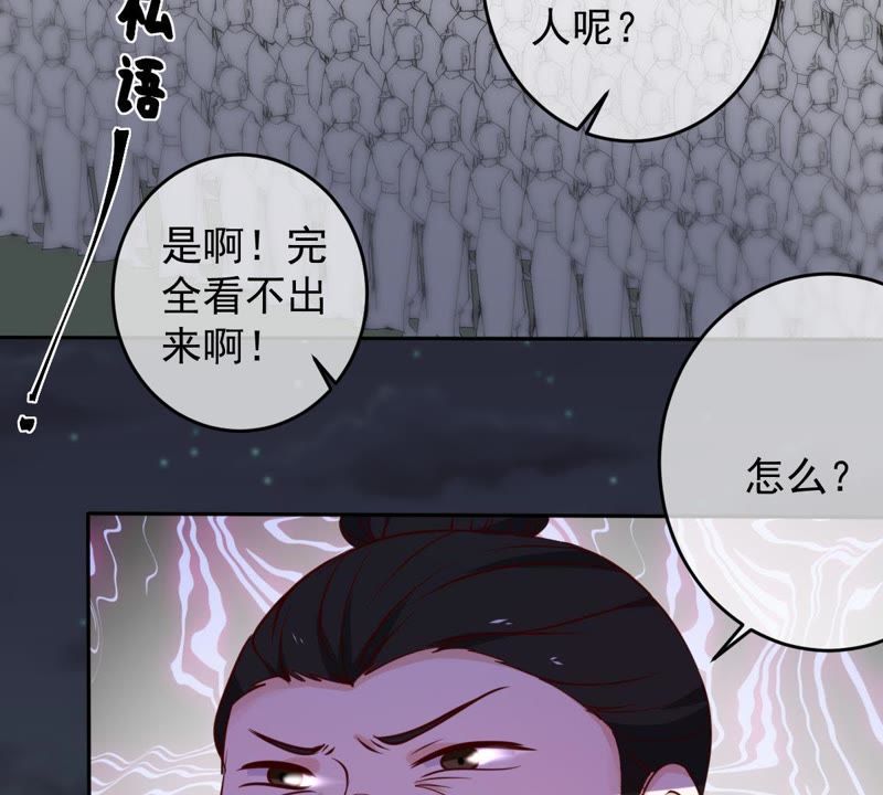 世无良猫韩漫全集-第54话 缪琰的过去无删减无遮挡章节图片 