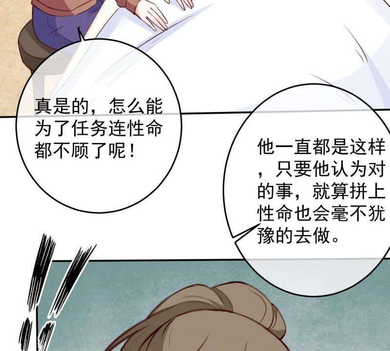 世无良猫韩漫全集-第54话 缪琰的过去无删减无遮挡章节图片 